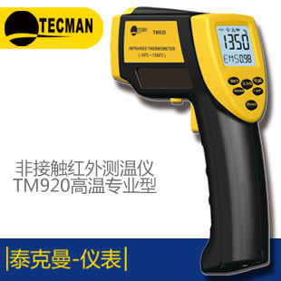 泰克曼TM411 感應式木材水份測試儀