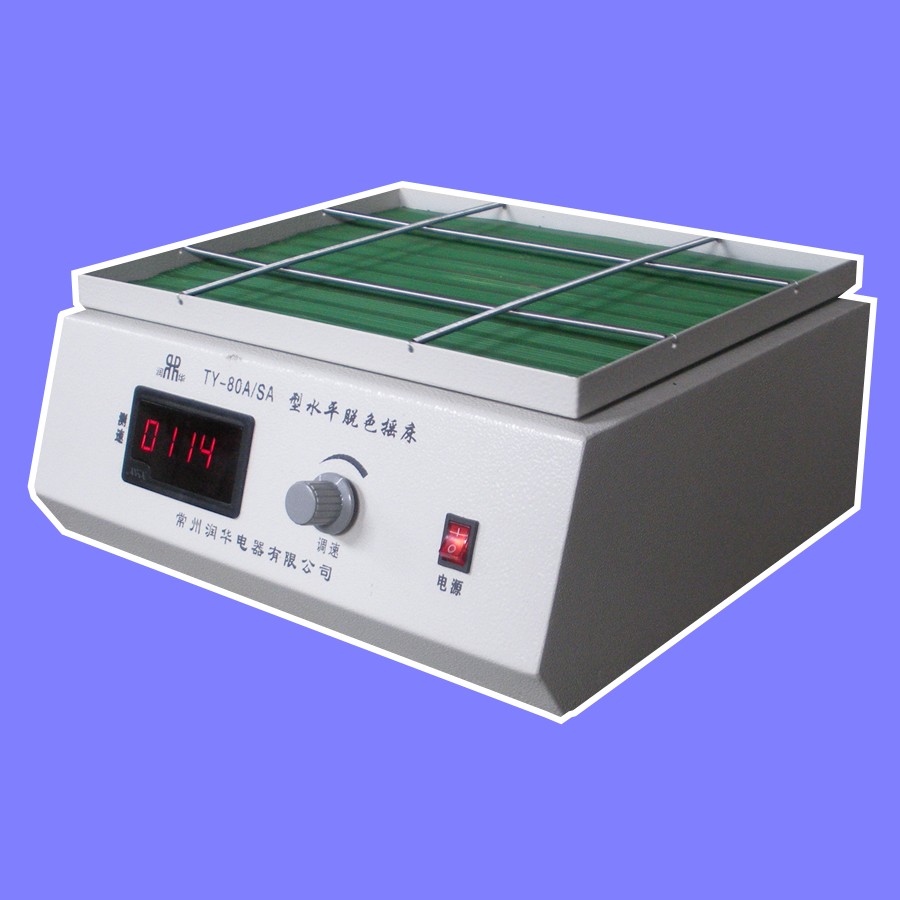 【雙旭電子】XF-100型固體樣品粉碎機廠家