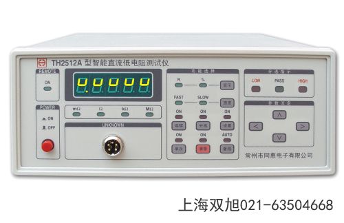 TH1312-20型音頻掃頻信號(hào)發(fā)生器海南省海南省非標(biāo)加工