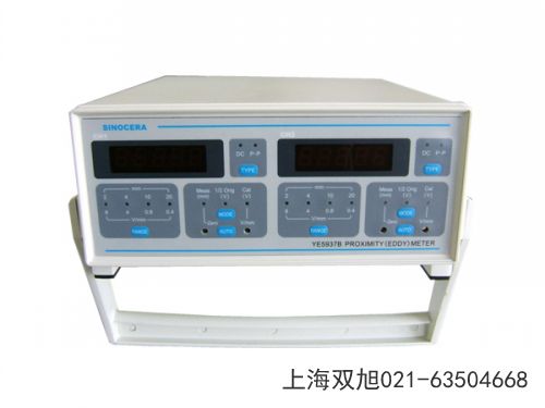 CA-DR-050電容式加速度傳感器河北省衡水市參照比較