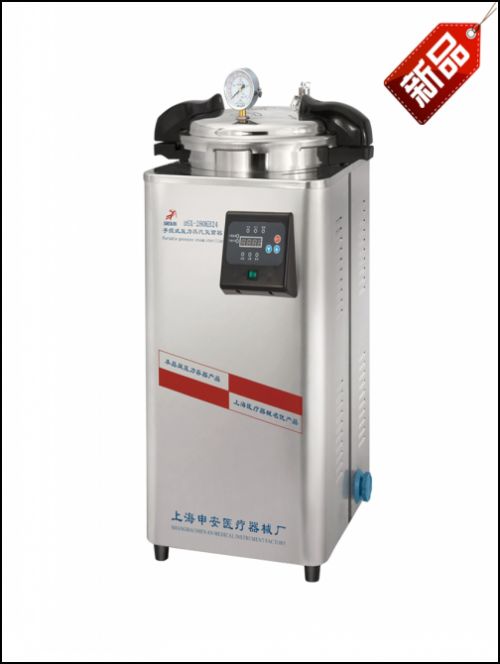 LDZF-75KB-Ⅲ 干 燥 蒸汽滅菌器廠(chǎng)家