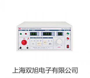 【雙旭牌】多參數水質分析儀DZS-706A價格
