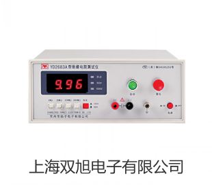 【雙旭牌】多參數水質分析儀DZS-708價格