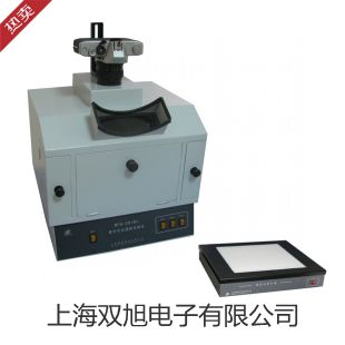 pơB(yng)MGC-250