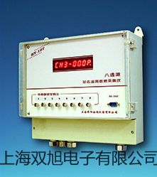 【雙旭牌】CO傳感器價格