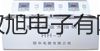 【雙旭牌】上海躍進遠紅外快速干燥箱YHG.500-BS-II銷售