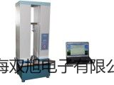 【雙旭牌】便攜式離子計(jì)PXB-286供應(yīng)商