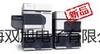 【雙旭牌】離子計PP-20-P11銷售