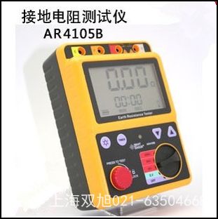 AR907+(sh)ךW
