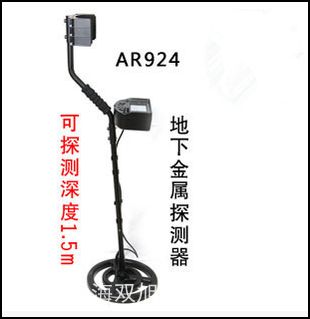 AR826+L(fng)Ӌ(j)