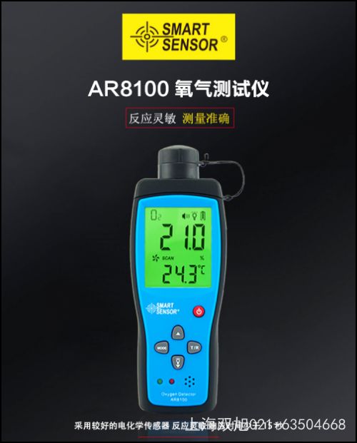 AR866Lكx