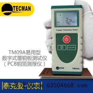 Ҋ(jin)ֹӋ(j)UV2100PC