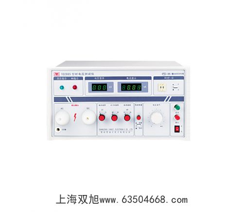 光學(xué)法便攜式溶氧儀SG9-FK2