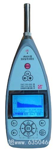 多參數(shù)水質(zhì)分析儀DZS-708