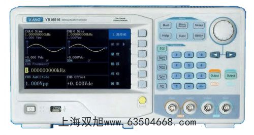 UTG9020A數(shù)字合成函數(shù)信號(hào)發(fā)生器
