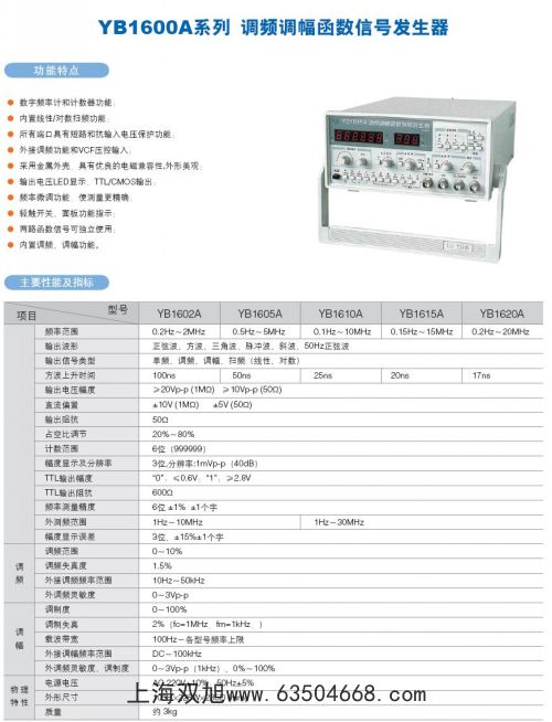 TBS-CN22ES工業(yè)內(nèi)窺鏡