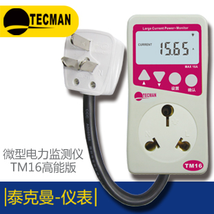 梅特勒電子天平ME204E*