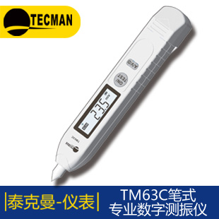 紫外可見分光光度計UV-2102C
