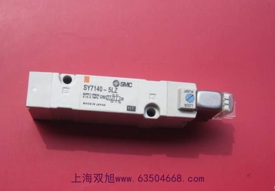 電磁閥脈沖閥XQ230621