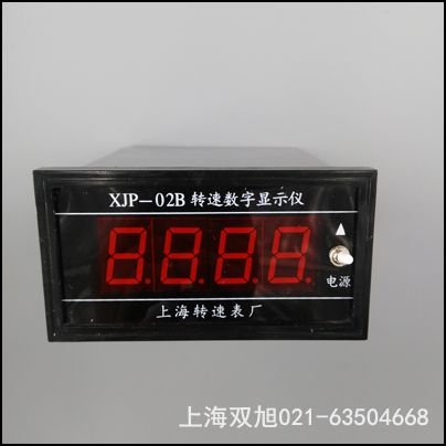 SZMJ-102轉(zhuǎn)速記錄儀【上海轉(zhuǎn)速表廠(chǎng)】