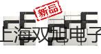 【雙旭牌】防水臺秤TCS-D51XW60WL4供應(yīng)商