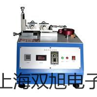 【雙旭牌】UFDYZ頂裝(底裝)遠(yuǎn)傳型磁性翻板液位計(jì)參數(shù)