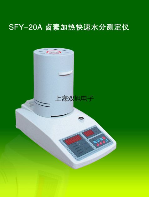 pơɫVxGC1120-3(sh)