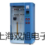 【雙旭牌】耐震壓力表YN-100ZQYN100ZQ銷售
