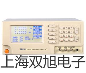 【雙旭牌】KF-8KF8指針式模擬萬(wàn)用表價(jià)格