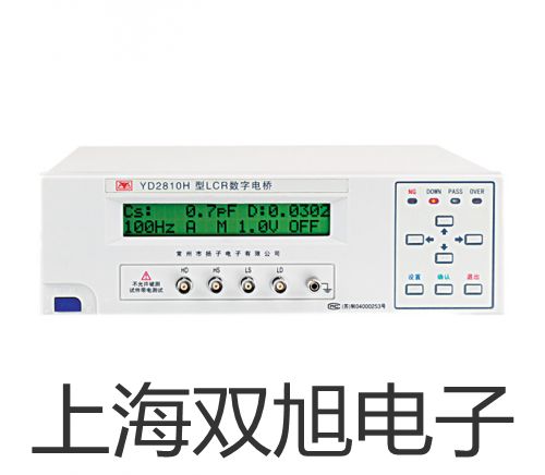 【雙旭牌】UHZ-519CT50 UHZ519CT50 側(cè)頂裝式磁翻柱液位計廠家