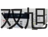 【雙旭牌】電子天平MP1100B銷(xiāo)售