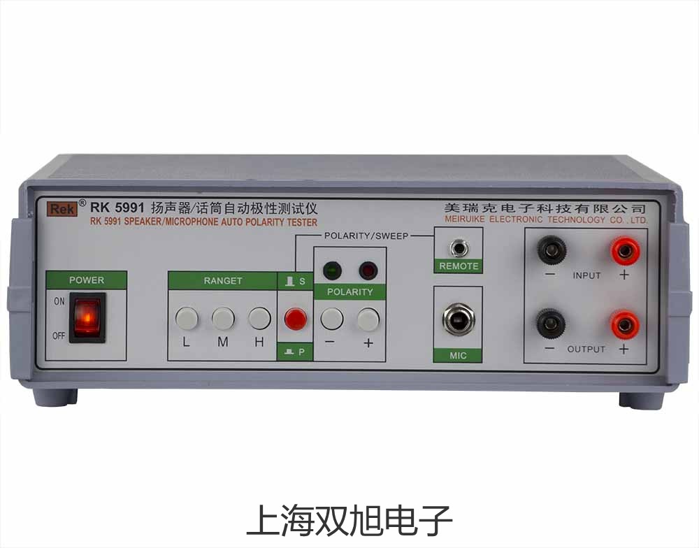 【雙旭牌】電子天平JA21002銷(xiāo)售