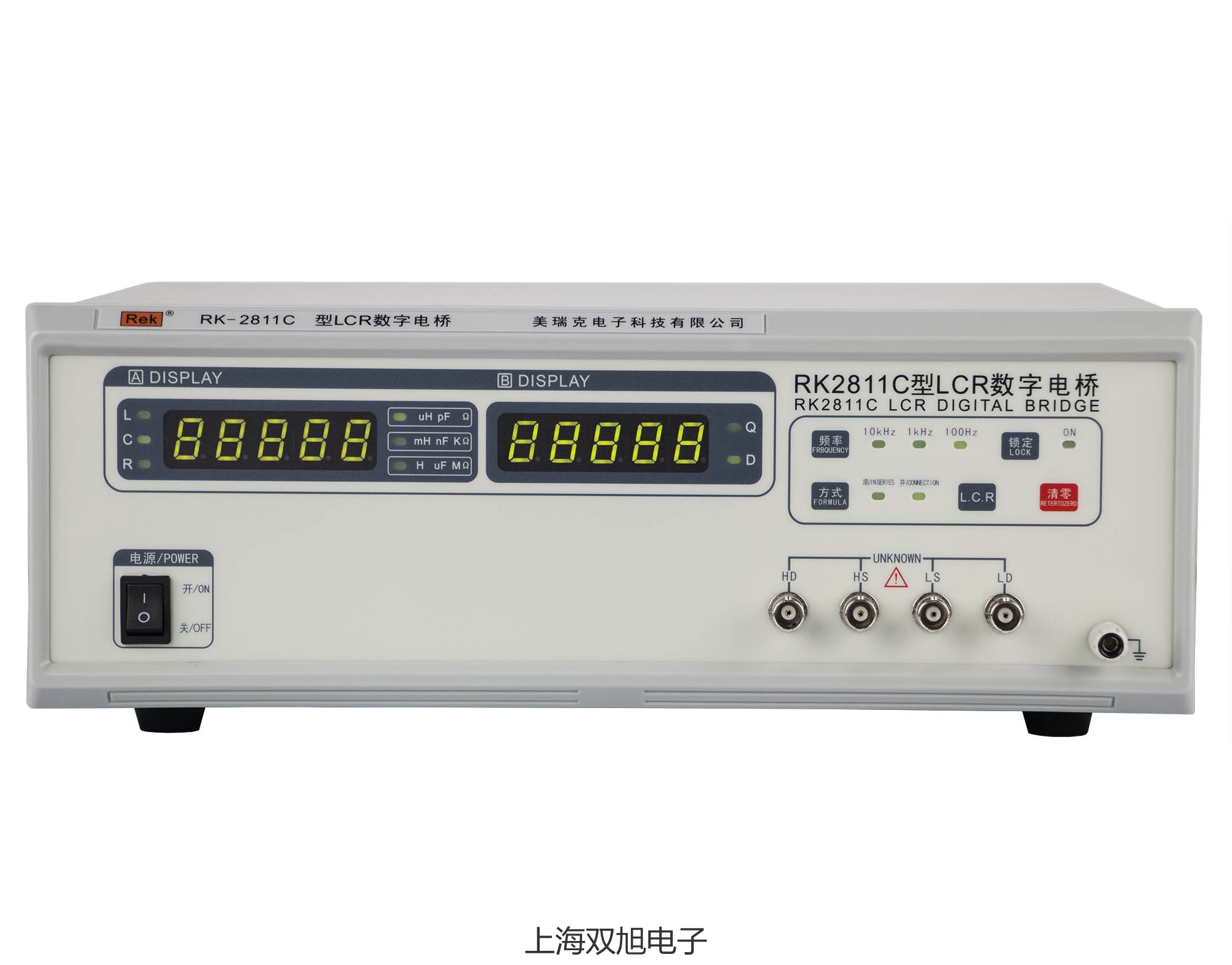 【雙旭牌】計(jì)數(shù)天平MP30KC廠家