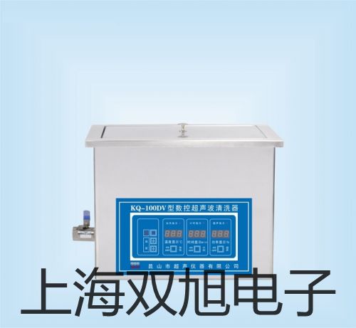 【雙旭牌】接近開關JK-G-H25供應商