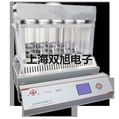 【雙旭牌】數(shù)字萬用表萬用表MS8201G供應商