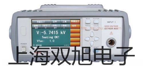【雙旭牌】KT-22KT22數(shù)字萬用表參數(shù)