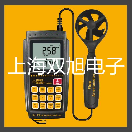 【雙旭牌】數(shù)字萬用表萬用表MS8201G供應商
