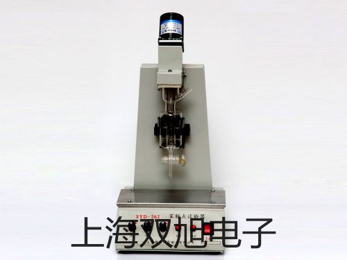 【雙旭牌】UHZ-519C14UHZ519C14側(cè)裝式耐腐型磁翻柱液位計價格