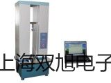 【雙旭牌】UHZ-519T35頂裝式耐腐型磁翻柱液位計(jì),UHZ-519T35供應(yīng)商