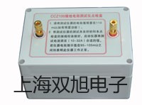 【雙旭牌】WZPK2425SA鎧裝鉑電阻,WZPK2-425SA銷售