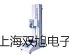 【雙旭牌】UHZ-517T33頂裝導(dǎo)向柱型磁翻柱液位計,UHZ-517T33供應(yīng)商
