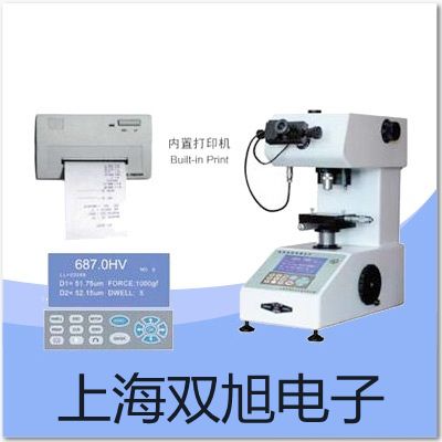 【雙旭牌】ESCORT97數(shù)字萬用表,ESCORT97銷售