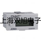 【雙旭牌】HV-04手轉閥,HV-04廠家