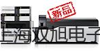 【雙旭牌】ESCORT179萬用表銷售