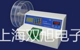 【雙旭牌】SC-2025B接近開關接近傳感器參數(shù)