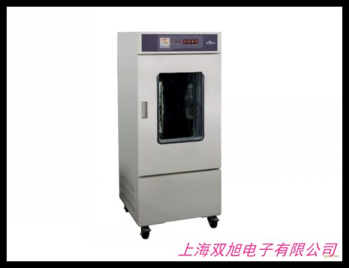 高低溫溫濕熱老化試驗箱 可程式恒溫恒濕智能控制試驗箱