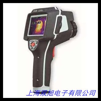 885-2 紅外熱像儀
