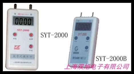KY 數(shù)字式活塞壓力計(jì)-活塞壓力計(jì)