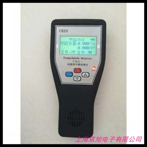 HJ-BXA-CH2O泵吸式甲醛檢測(cè)儀 甲醛濃度測(cè)量?jī)x 室內(nèi)甲醛分析儀