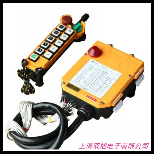 行車遙控器HS型遙控器雙梁行車手柄遙控器 工業(yè)遙控器